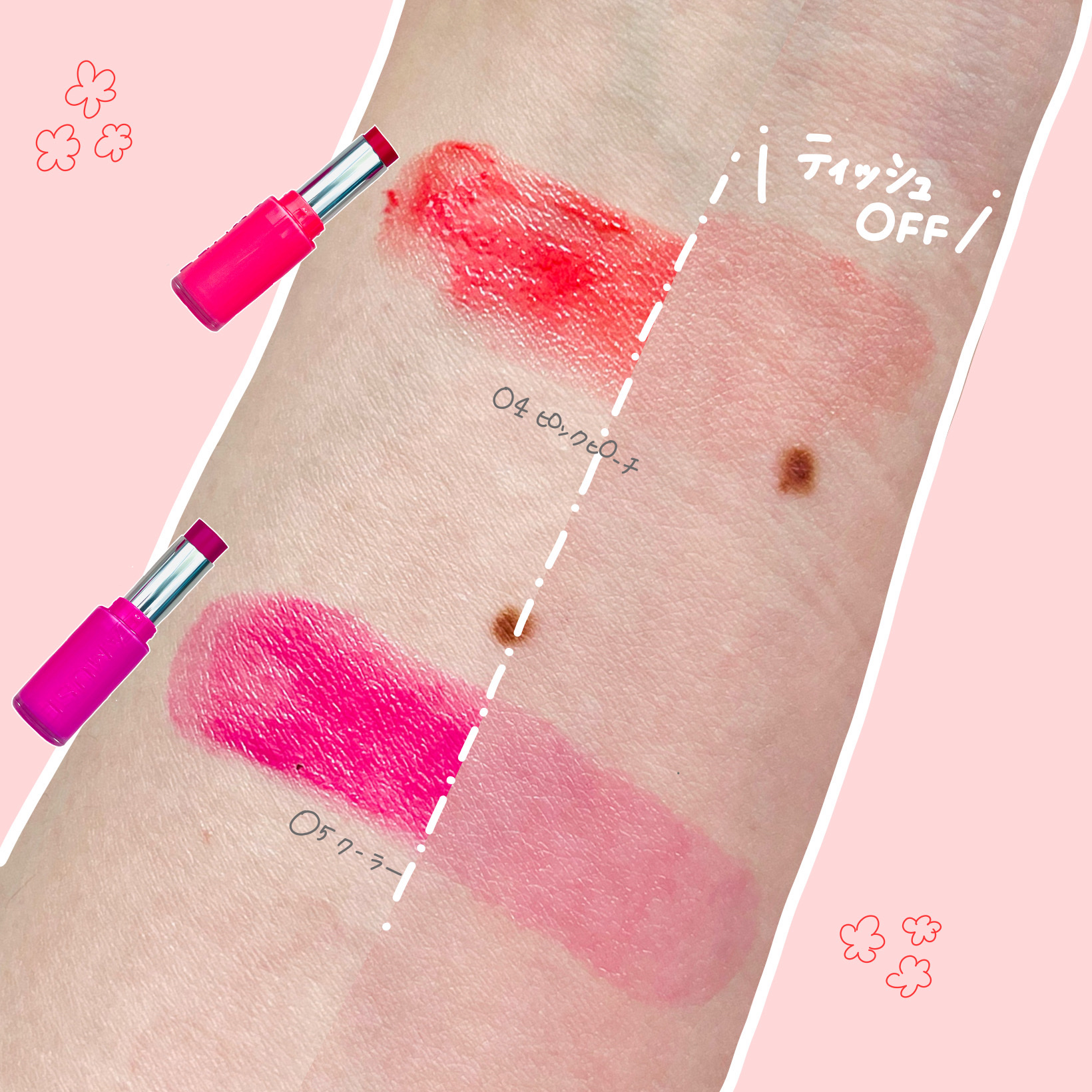 フォンデュバーム/AMUSE/口紅を使ったクチコミ（3枚目）