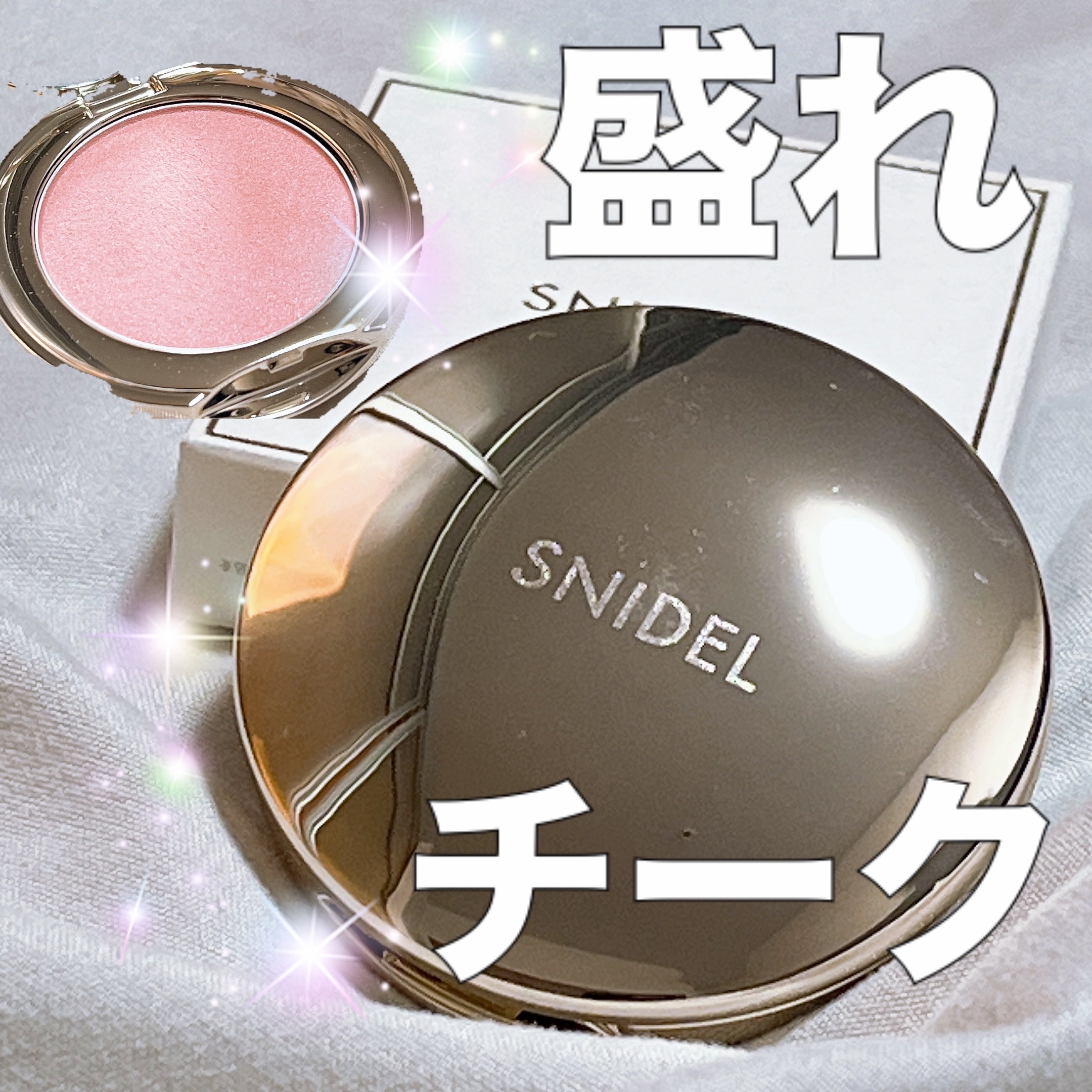 SNIDEL スキン グロウ ブラッシュ/SNIDEL BEAUTY/パウダーチークを使ったクチコミ（1枚目）