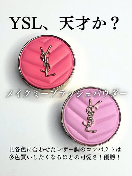 YSL メイクミーブラッシュ 93 レストレス ロゼ YSL メイクミーブラッシュ パウダー 93 RESTLESS ROSE / YVES