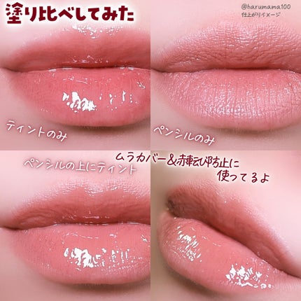 rom&nd リップメイトペンシル 03 カヤベージュ(KAYA BEIGE)/rom&nd/リップライナーの画像