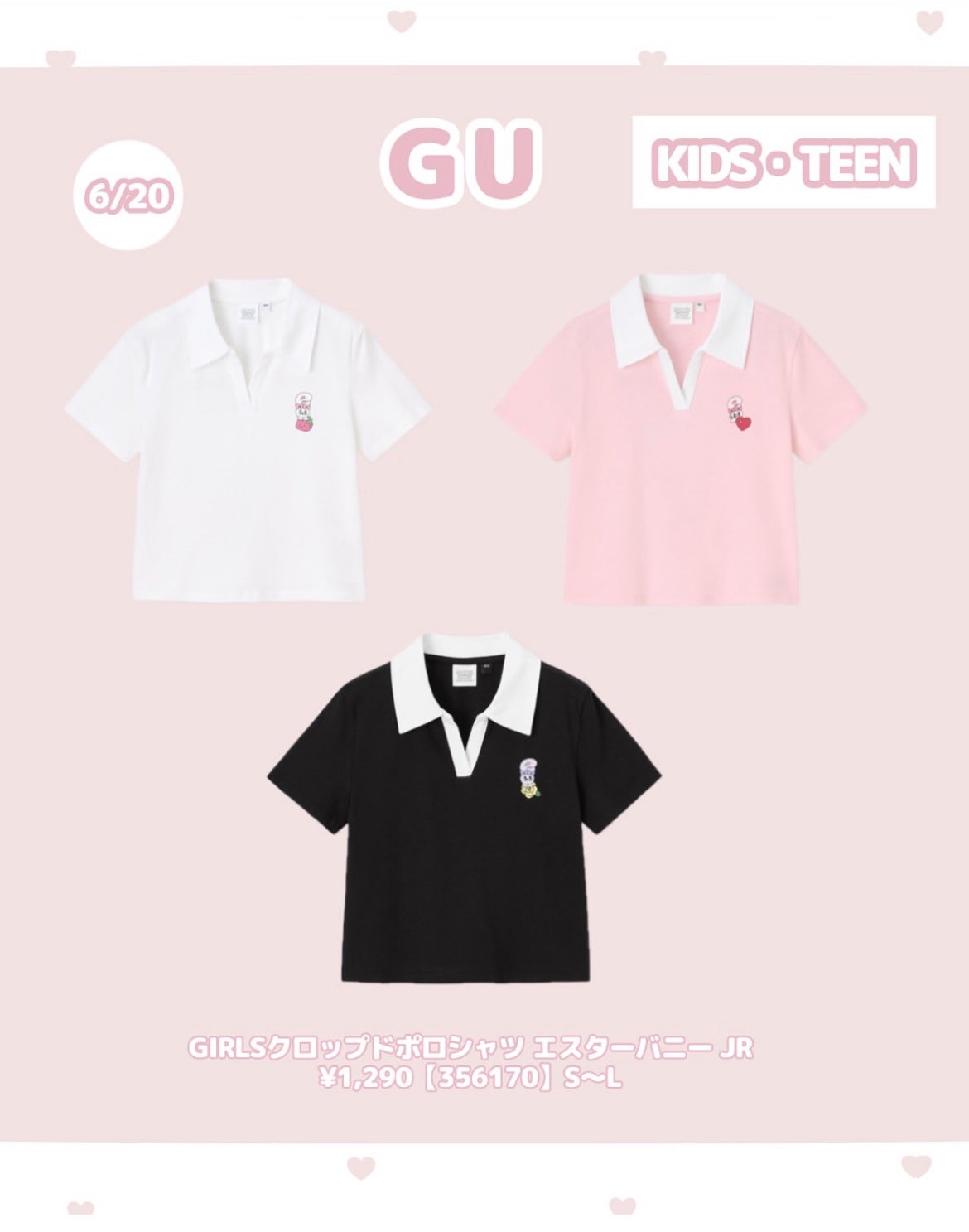 ðð¢ð§ð__ð¯ on LIPS ã#GU#ãšã¹ã¿ãŒãããŒ#ã³ã©ã..ãïŒ9æç®ïŒ