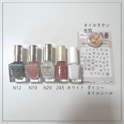 カラフルネイルズ/キャンメイク/マニキュアを使ったクチコミ(5枚目)