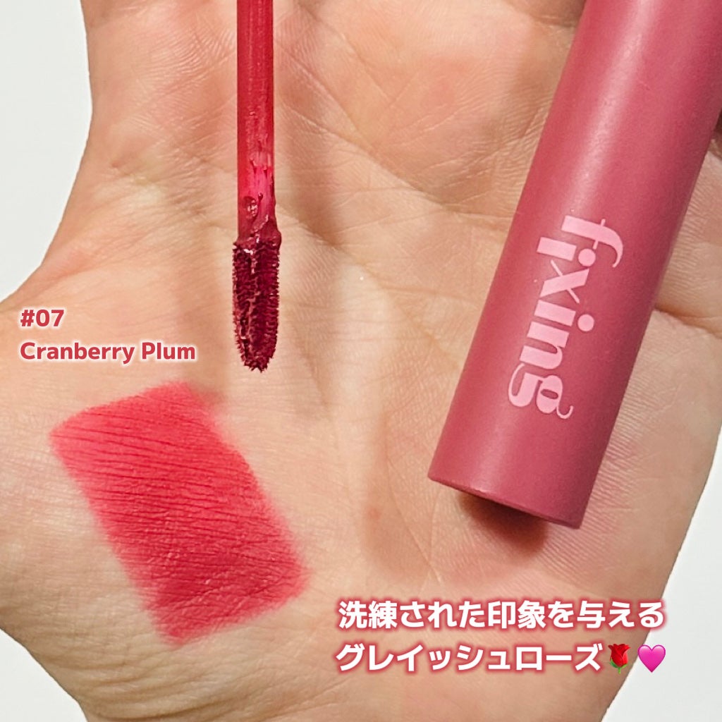 フィクシングティント/ETUDE/リップティントを使ったクチコミ(2枚目)