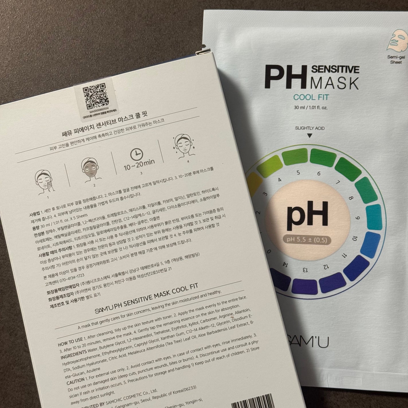 PHセンシティブマスク クールフィット/SAM'U/シートマスク・パックを使ったクチコミ(4枚目)