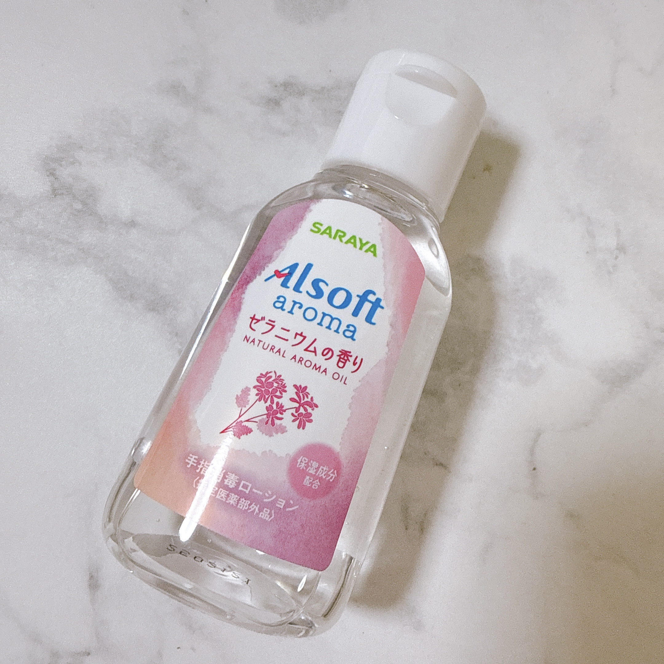 アルソフトアロマ 手指消毒ローション ゼラニウムの香り［指定医薬部外品］/サラヤ/その他を使ったクチコミ（1枚目）