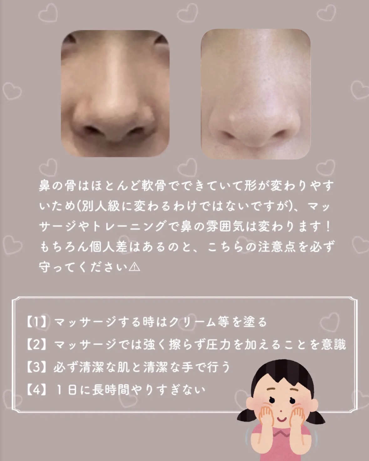 お鼻リフォーマー ハナハナ/グッズマン/その他を使ったクチコミ（2枚目）