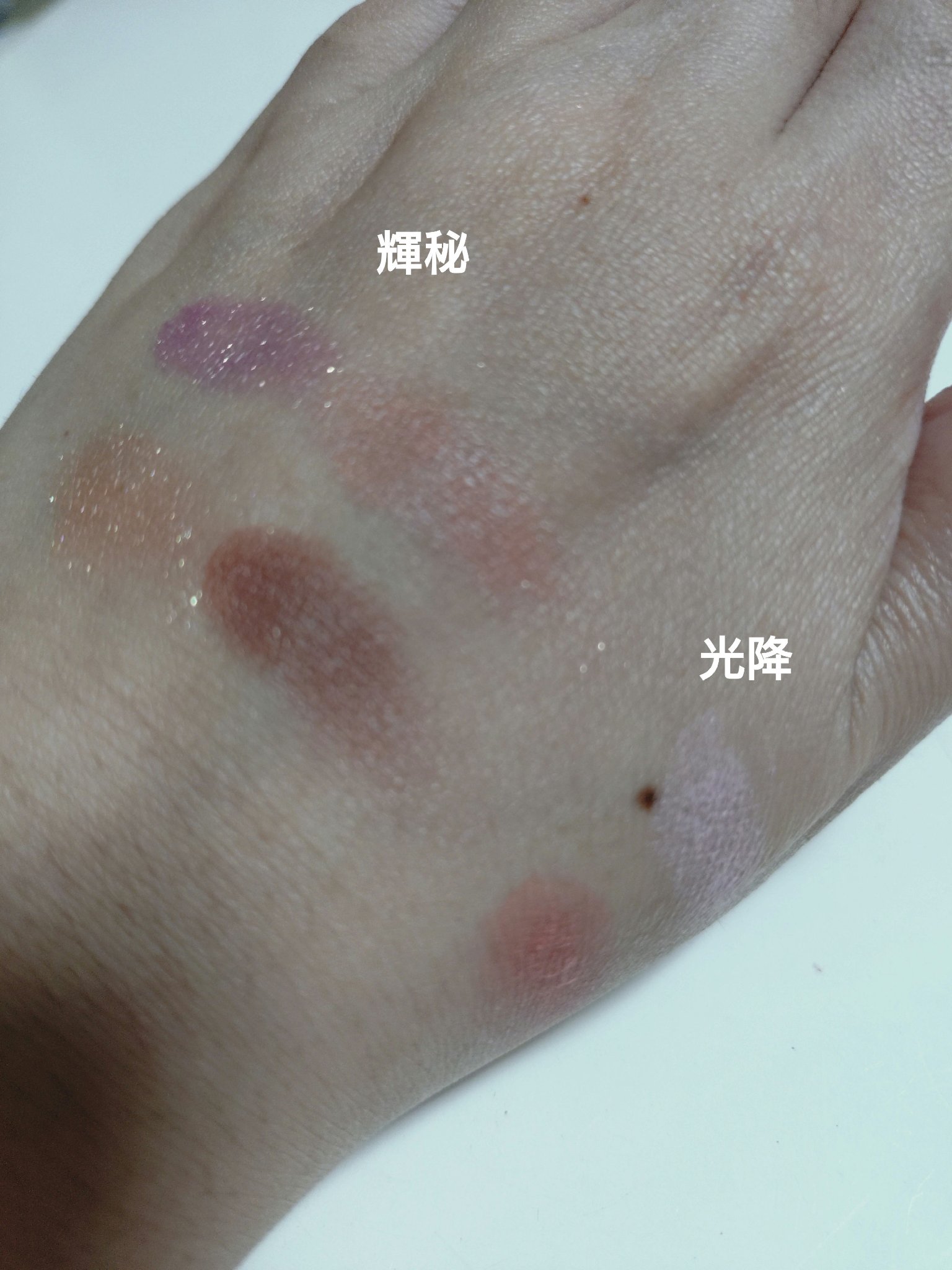 シグニチャー カラー アイズ/SUQQU/アイシャドウパレットを使ったクチコミ（2枚目）