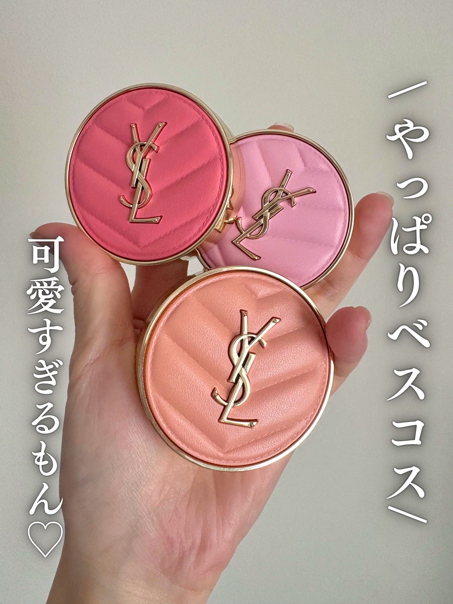 YSL メイクミーブラッシュ パウダー/YVES SAINT LAURENT BEAUTE/パウダーチークを使ったクチコミ（1枚目）