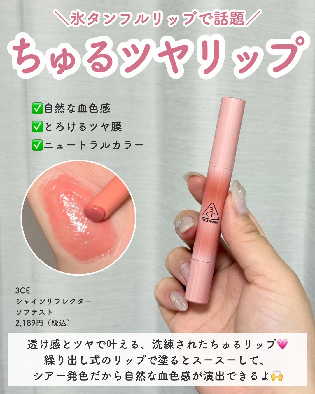 グラスティングカラーグロス/rom&nd/リップグロスを使ったクチコミ(6枚目)