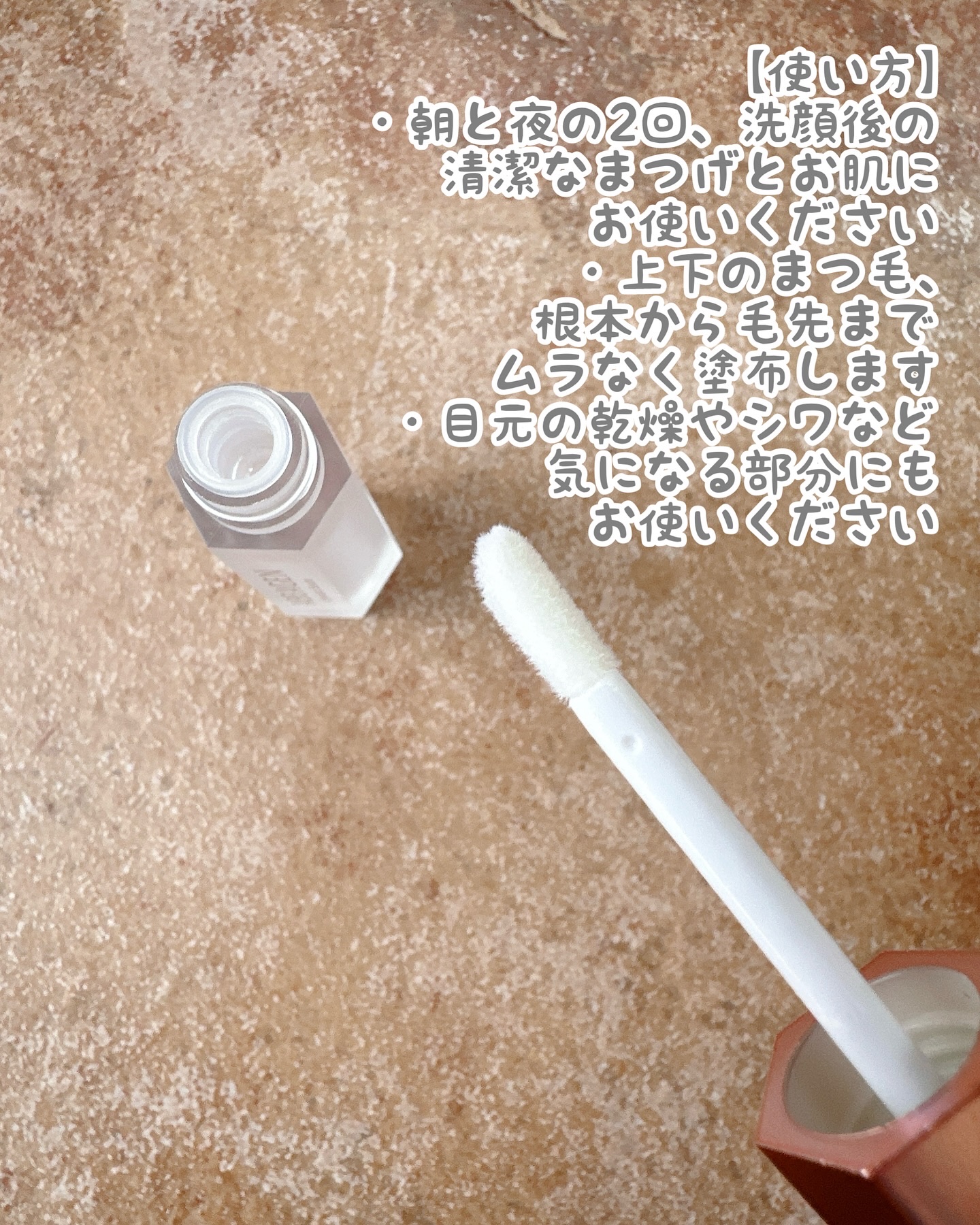 アイラッシュセラム まつげ美容液/ABEAGEN/まつげ美容液を使ったクチコミ（3枚目）