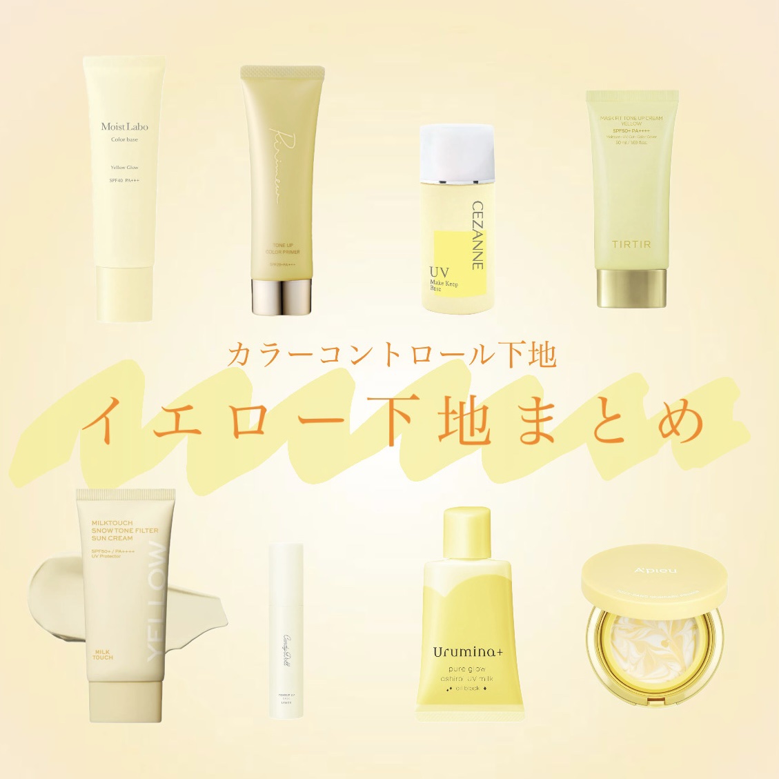 皮脂テカリ防止下地/CEZANNE/化粧下地を使ったクチコミ（1枚目）