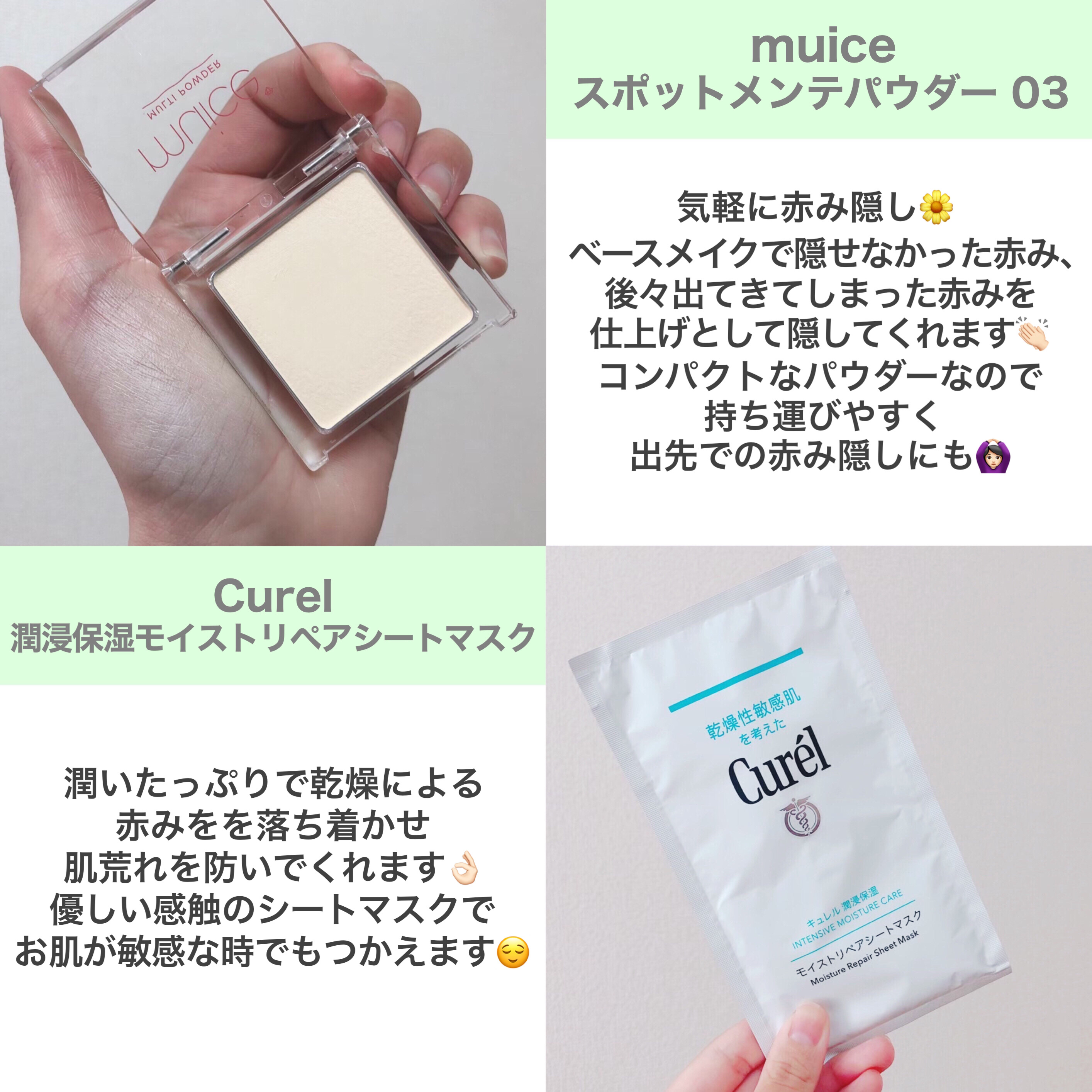 ドクダミ 77 スージングトナー/Anua/化粧水を使ったクチコミ（3枚目）