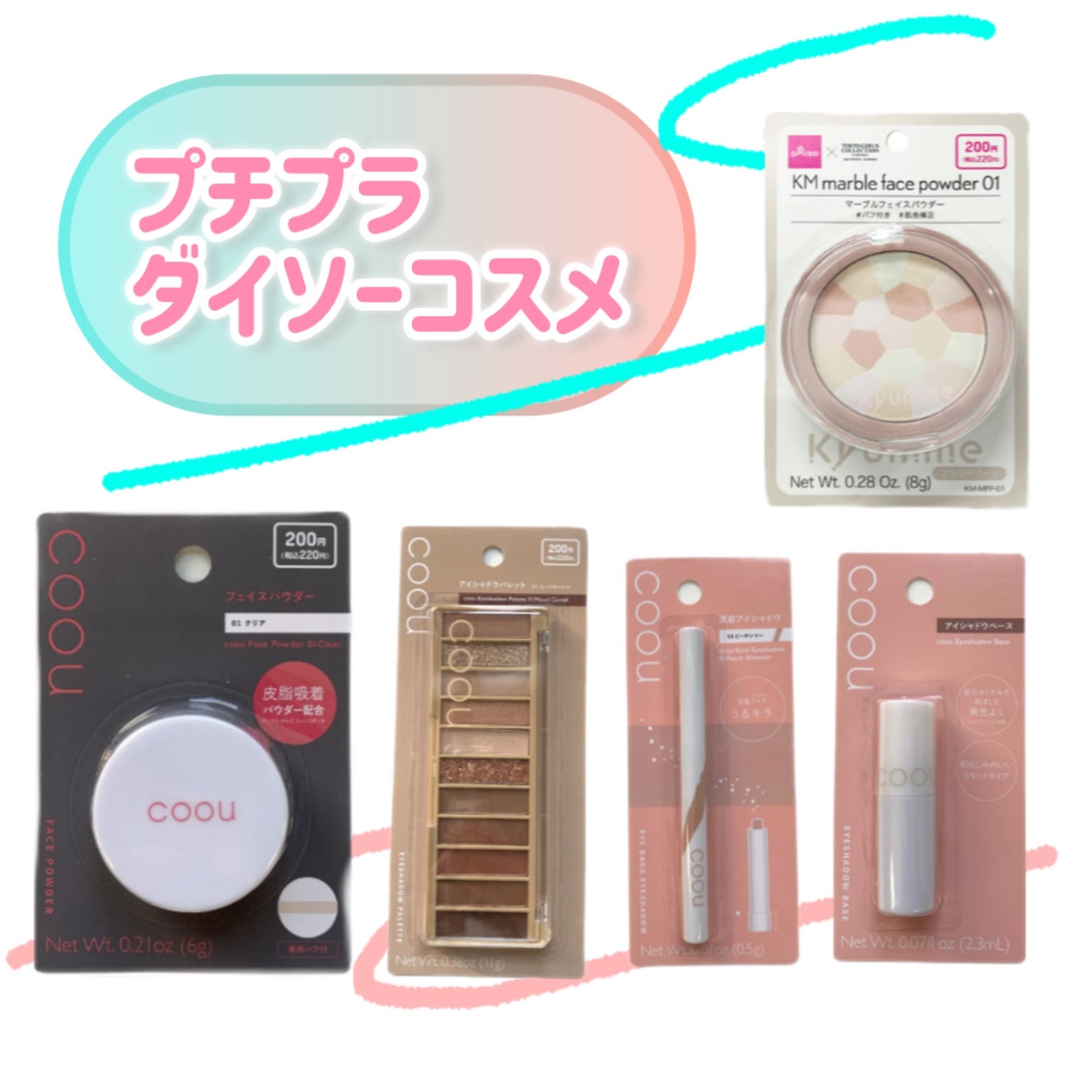 フェイスパウダー/coou/ルースパウダーを使ったクチコミ(1枚目)