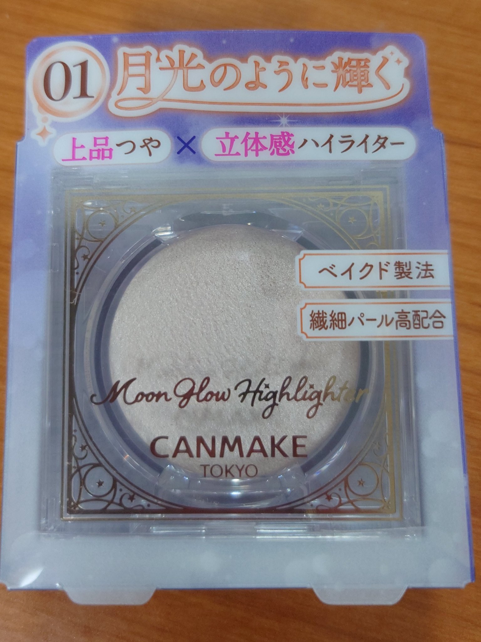 ムーングロウハイライター 01 ムーングロウホワイト/キャンメイク/ハイライトを使ったクチコミ（2枚目）