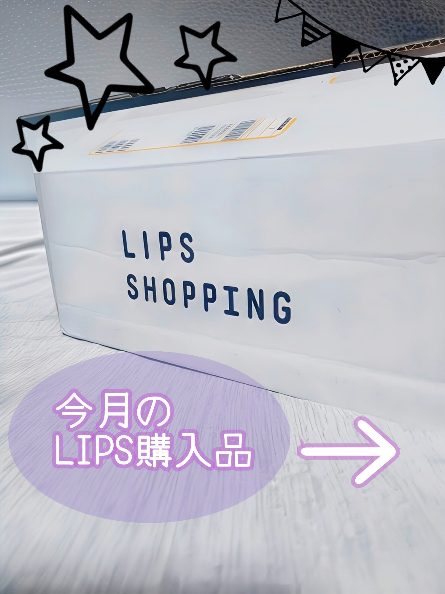 貼る炭酸ジェルパック　HEAD＆NECK/めぐりズム/ネック・デコルテケアを使ったクチコミ（1枚目）