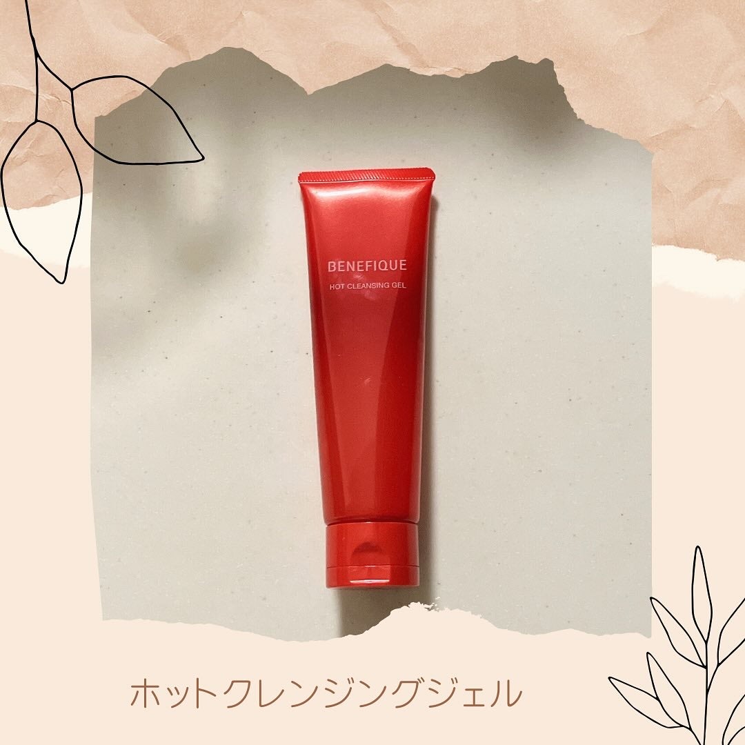ベネフィーク ホットクレンジングジェル/BENEFIQUE/クレンジングジェルを使ったクチコミ(1枚目)
