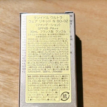 タンイドル ウルトラ ウェア リキッド N/LANCOME/リキッドファンデーションを使ったクチコミ(3枚目)