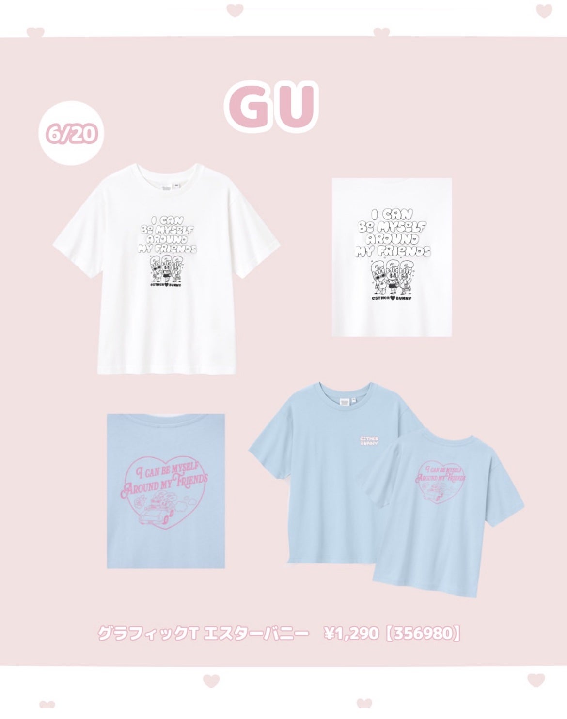 ðð¢ð§ð__ð¯ on LIPS ã#GU#ãšã¹ã¿ãŒãããŒ#ã³ã©ã..ãïŒ6æç®ïŒ