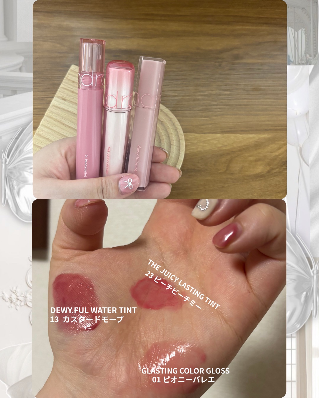 デュイフルウォーターティント/rom&nd/リップティントを使ったクチコミ（3枚目）