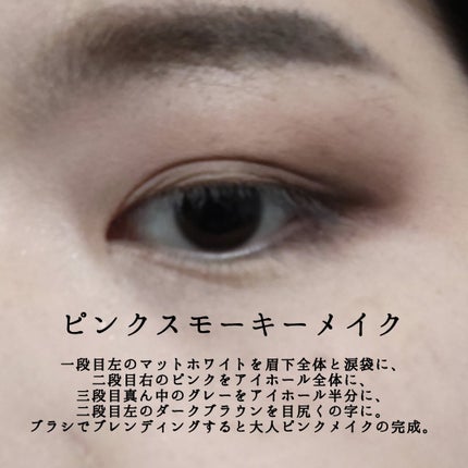 3CE マルチアイカラーパレット/3CE/アイシャドウパレットを使ったクチコミ(4枚目)