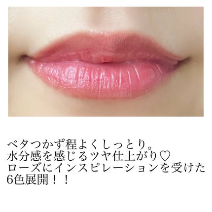 La Belle Rose Plumping Lip Tint/Dinto/口紅を使ったクチコミ(5枚目)