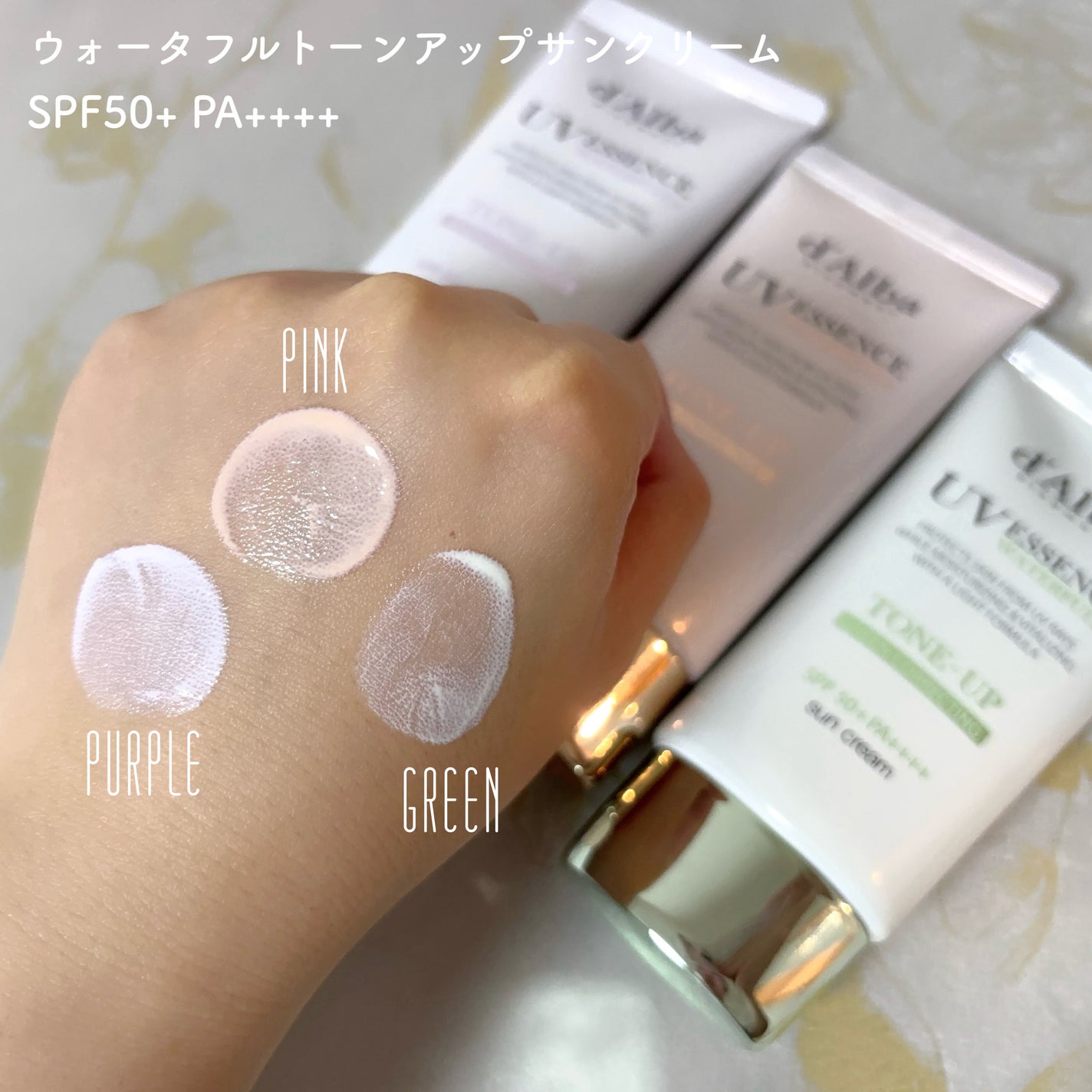 ダルバ ウォータフル トーンアップ サンクリーム(パープル)/ダルバ/日焼け止めクリームを使ったクチコミ(2枚目)