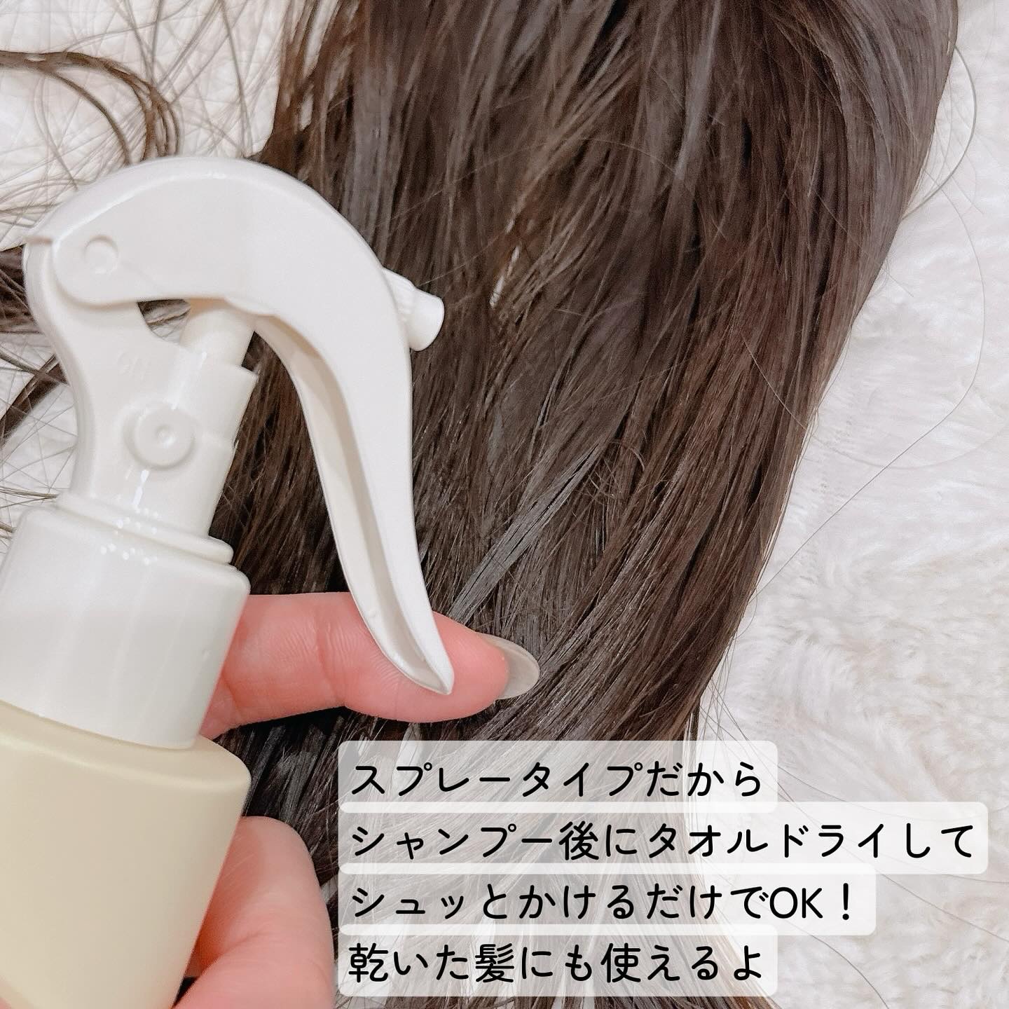 オリジン ノーウォッシュトリートメント/Daleaf/アウトバストリートメントを使ったクチコミ（3枚目）