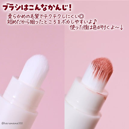 rom&nd リップメイトペンシル/rom&nd/リップライナーを使ったクチコミ(4枚目)