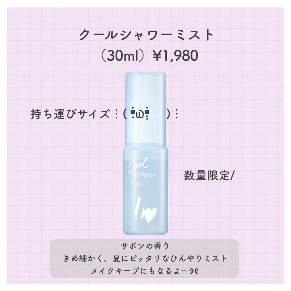 ナイトルーティンマスクR/b idol/シートマスク・パックを使ったクチコミ（3枚目）