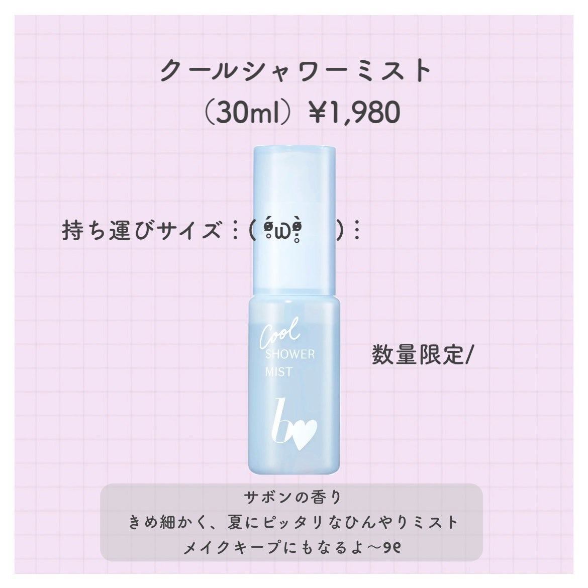 ナイトルーティンマスクR/b idol/シートマスク・パックを使ったクチコミ(3枚目)