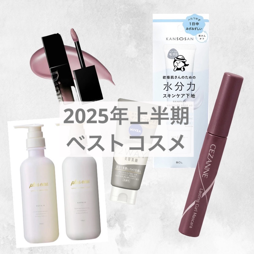 耐久カールマスカラ/CEZANNE/マスカラを使ったクチコミ（1枚目）