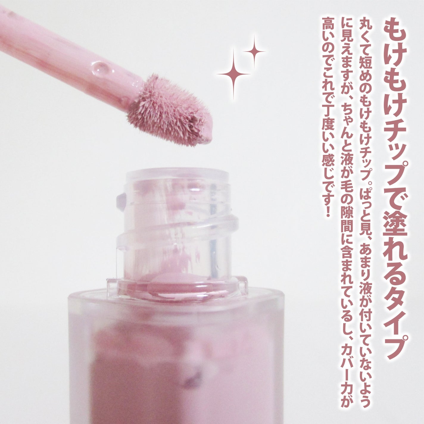 ウインク アイ シェード プライマー/Javin De Seoul/リキッドアイシャドウを使ったクチコミ(4枚目)