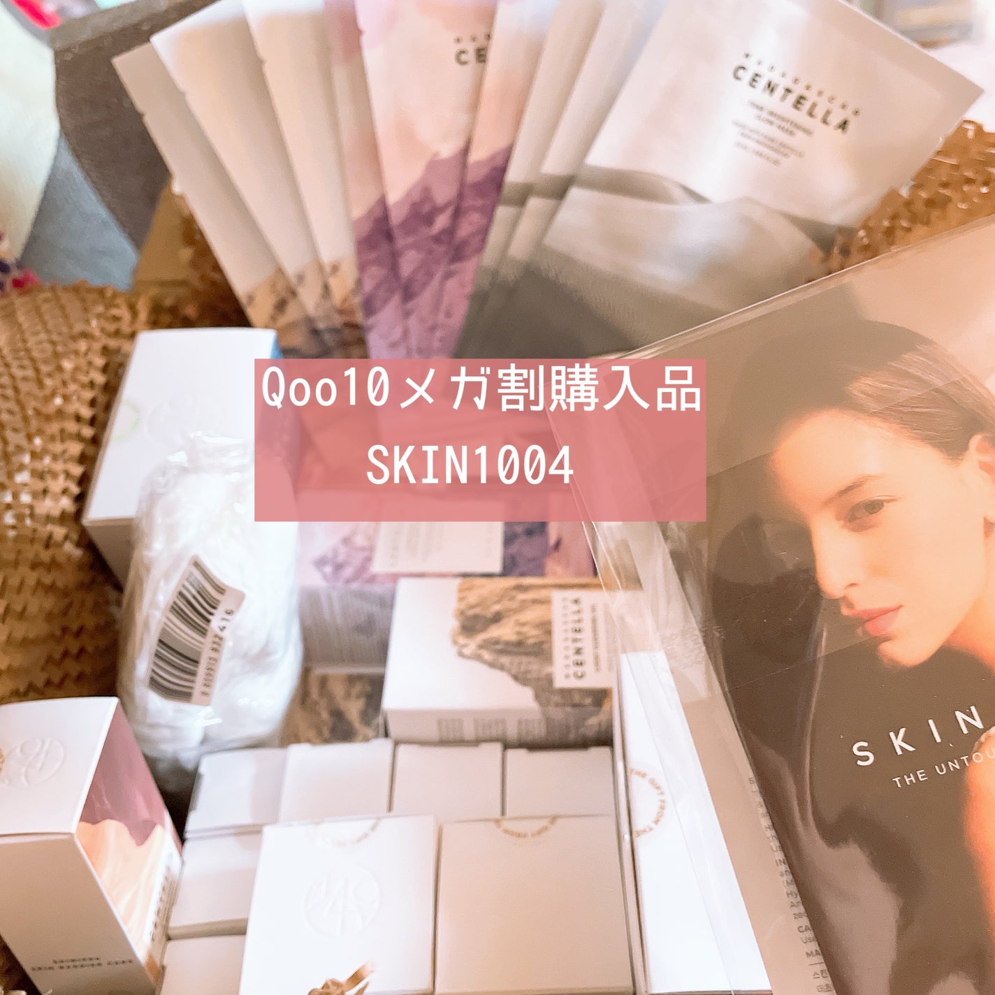 Megumiðžãã©ãã100â¡ on LIPS ãQoo10ã¡ã¬å²è³Œå
¥åSKIN1004ã»ã³ãã©ã©ã€ã³ã®ã»ãããš..ãïŒ1æç®ïŒ