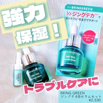 ãžã³ã¯ãã«Bã»ã©ã ã»ãã/BRING GREEN/ã¹ãã³ã±ã¢ãããã䜿ã£ãã¯ãã³ãïŒ1æç®ïŒ