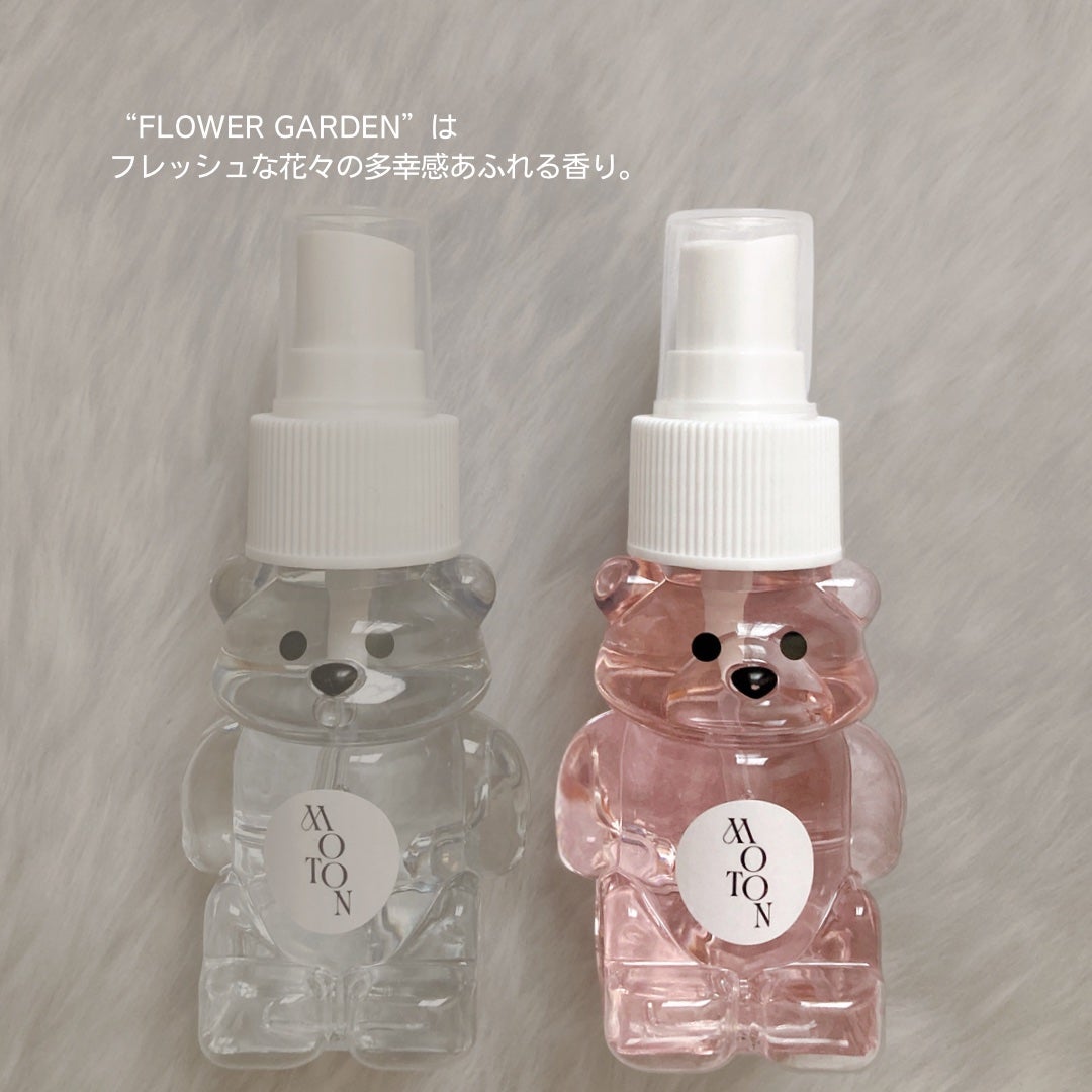 ヘア&ボディミスト ベア FLOWER GARDEN/MOTON/香水(レディース)を使ったクチコミ(3枚目)