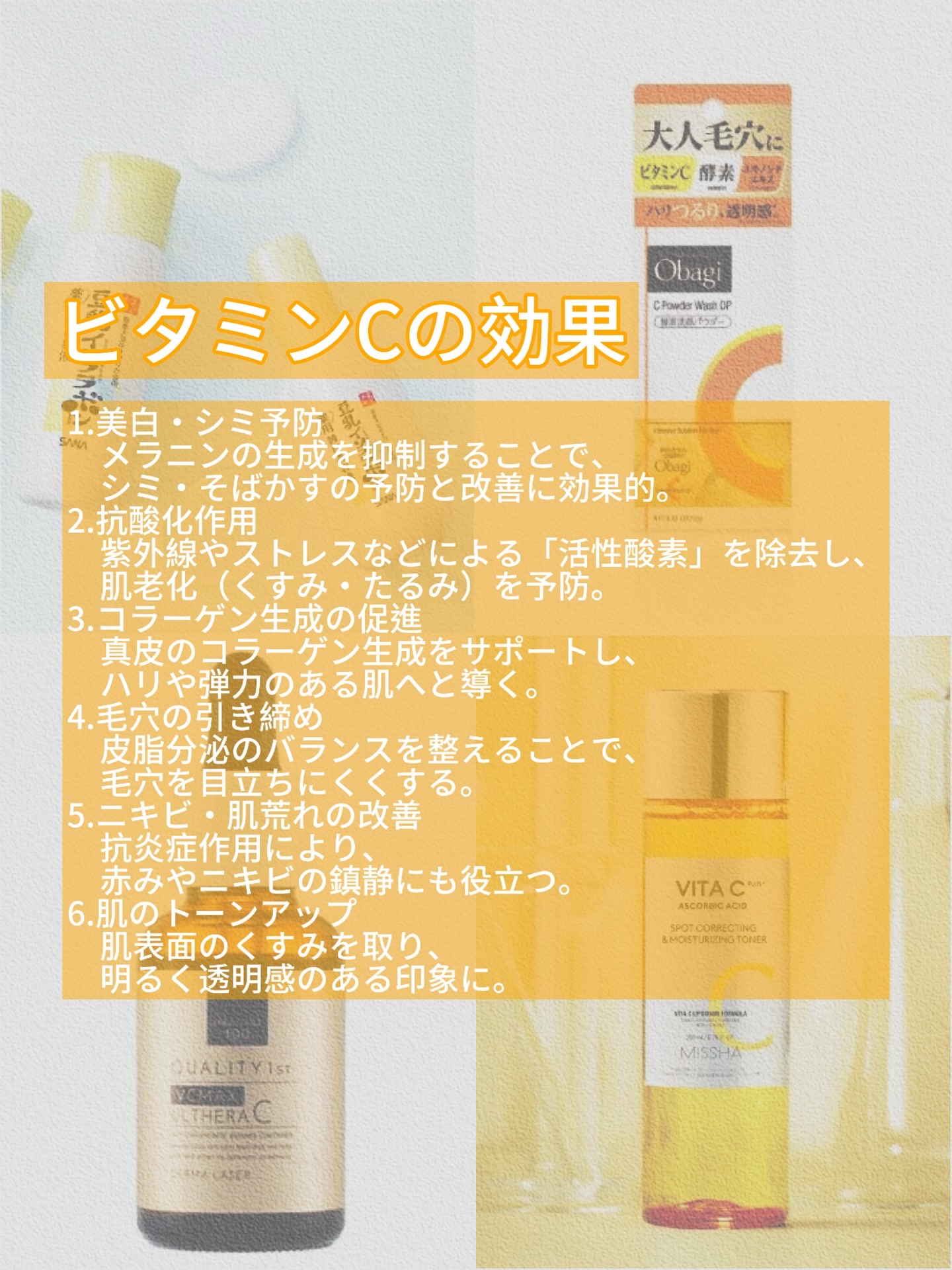 オバジC 酵素洗顔パウダーDP/オバジ/洗顔パウダーを使ったクチコミ（2枚目）