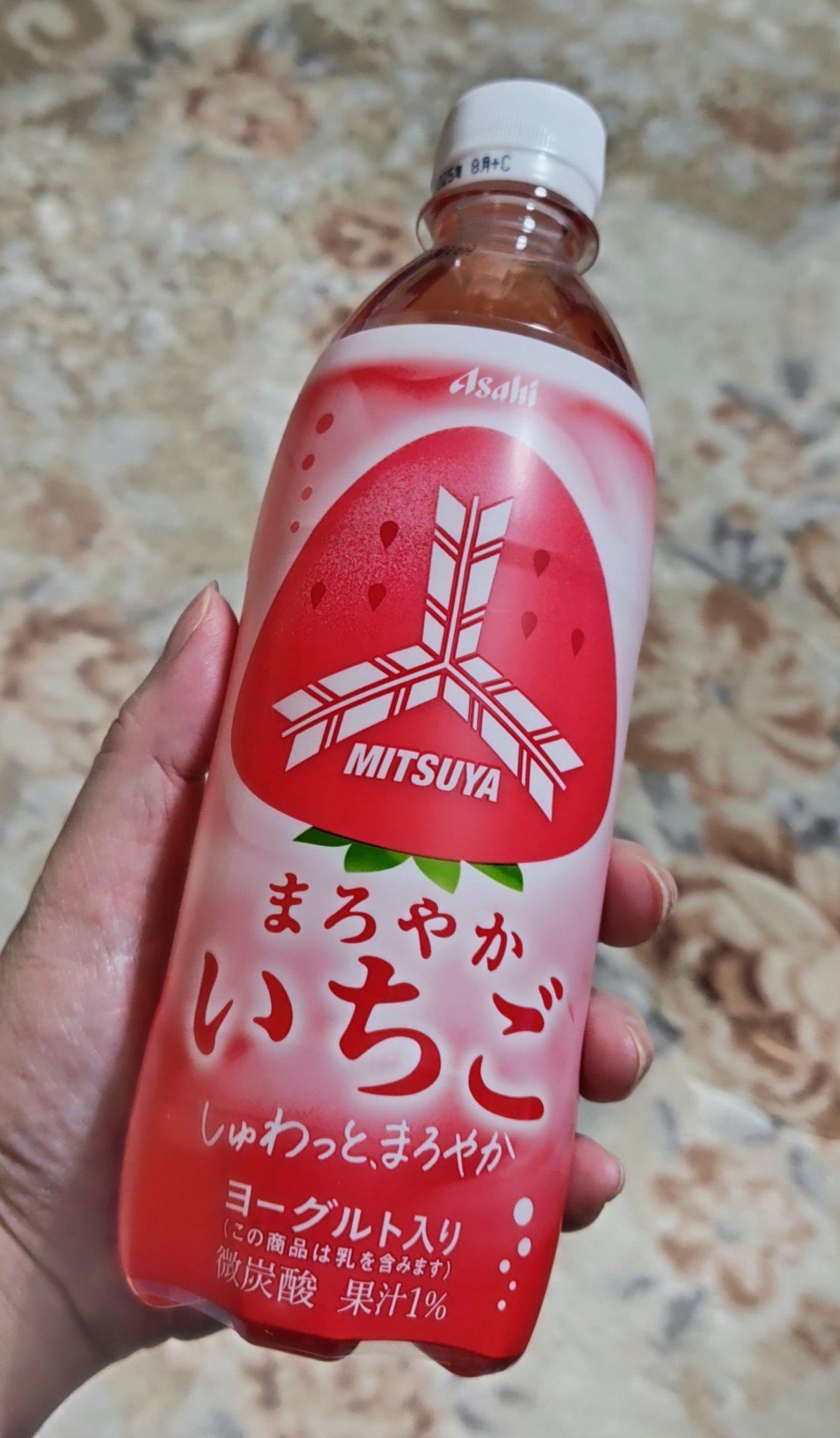 三ツ矢サイダー/アサヒ飲料/ドリンクを使ったクチコミ（1枚目）