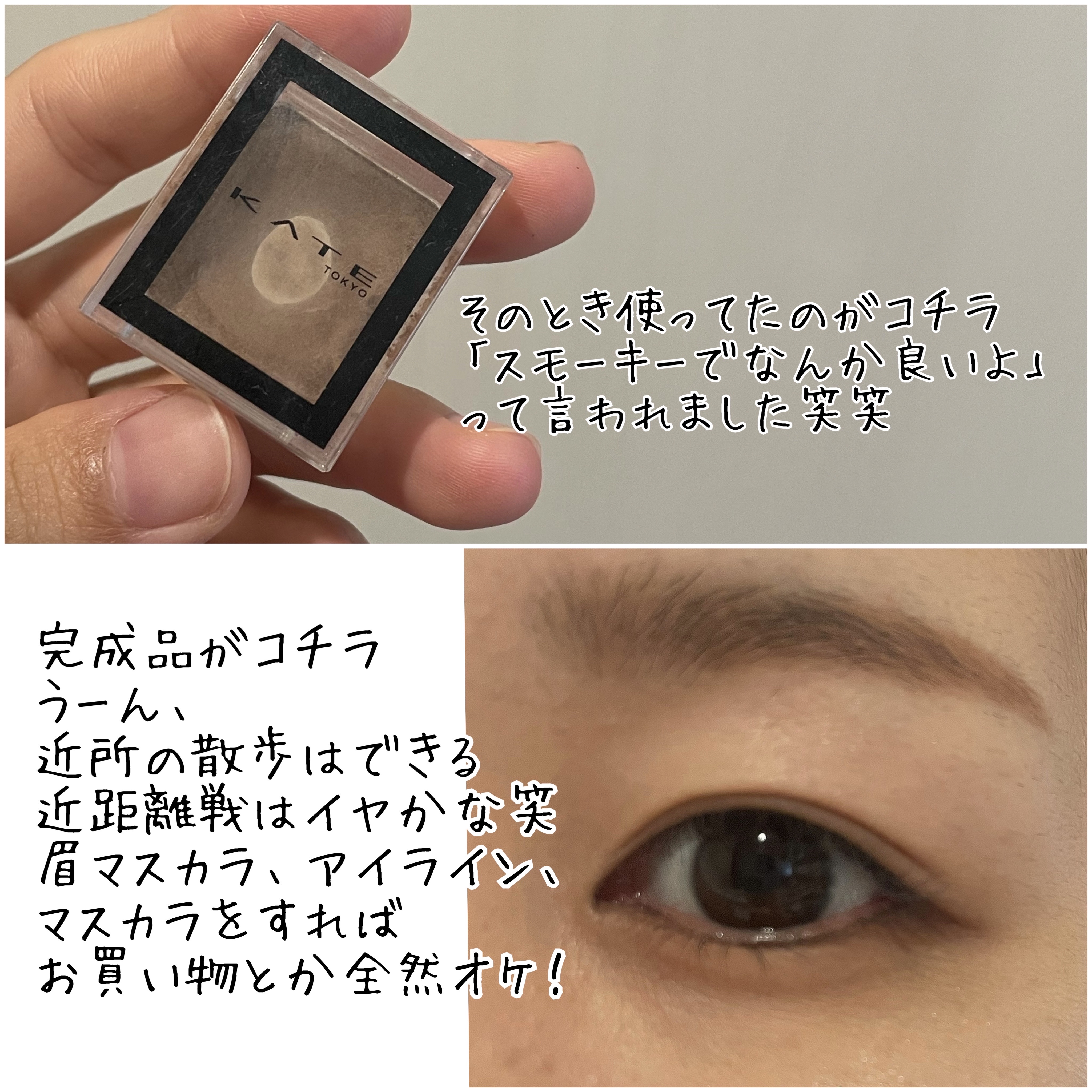 ケイト ザ アイカラー 039 レッドベージュ/KATE/単色アイシャドウを使ったクチコミ（2枚目）