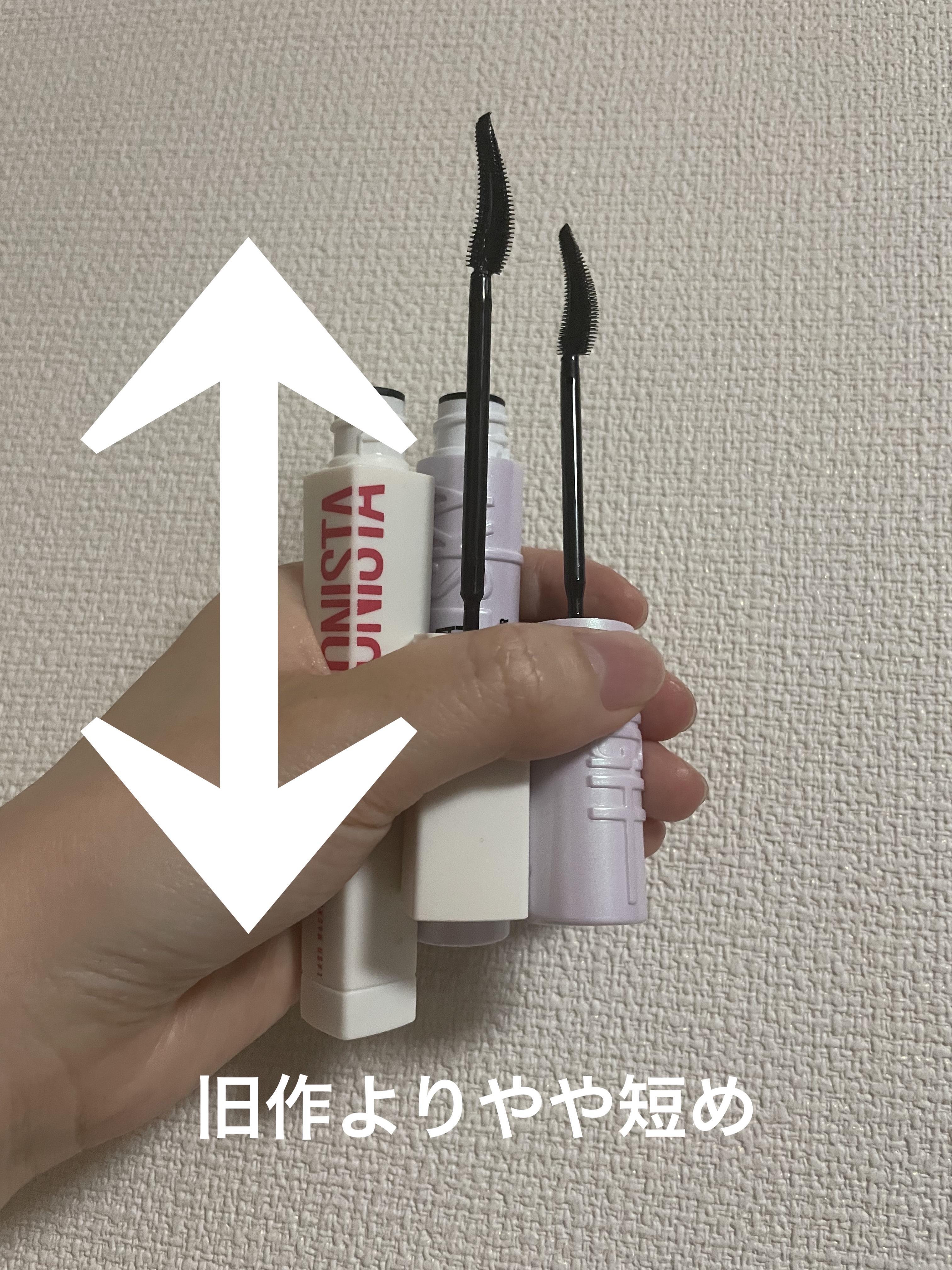 スカイハイ プライマー/MAYBELLINE NEW YORK/マスカラ下地を使ったクチコミ（2枚目）