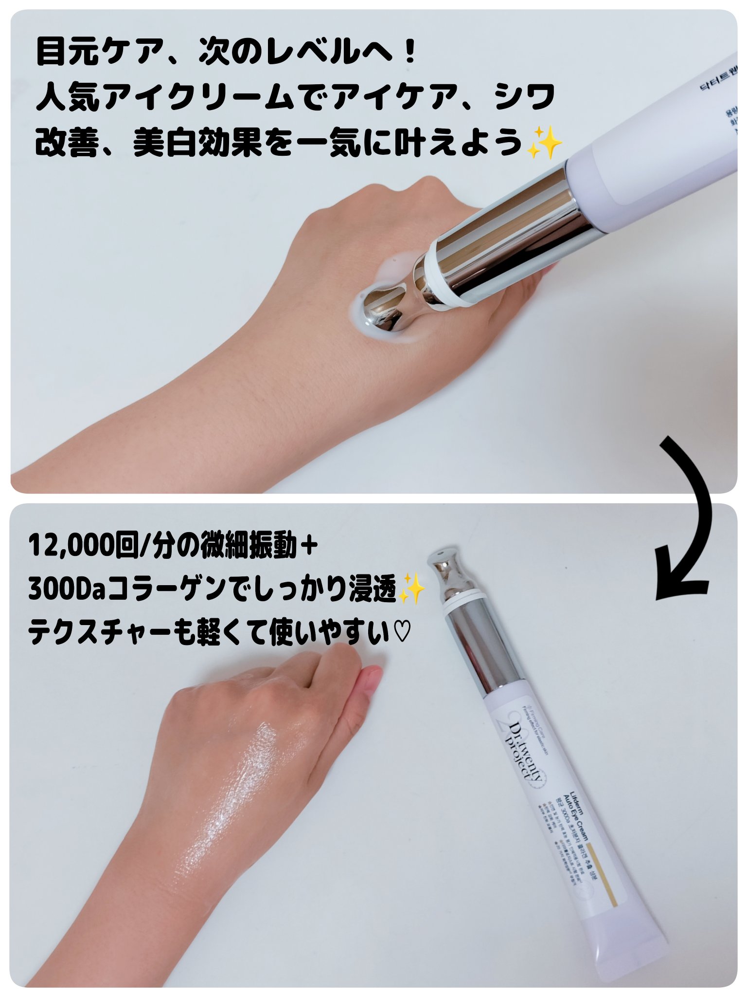 を使ったクチコミ（3枚目）