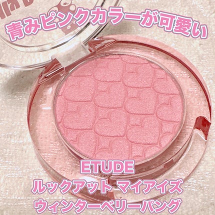 ルックアット マイアイズ Jelly Pang Collection	/ETUDE/単色アイシャドウを使ったクチコミ(1枚目)