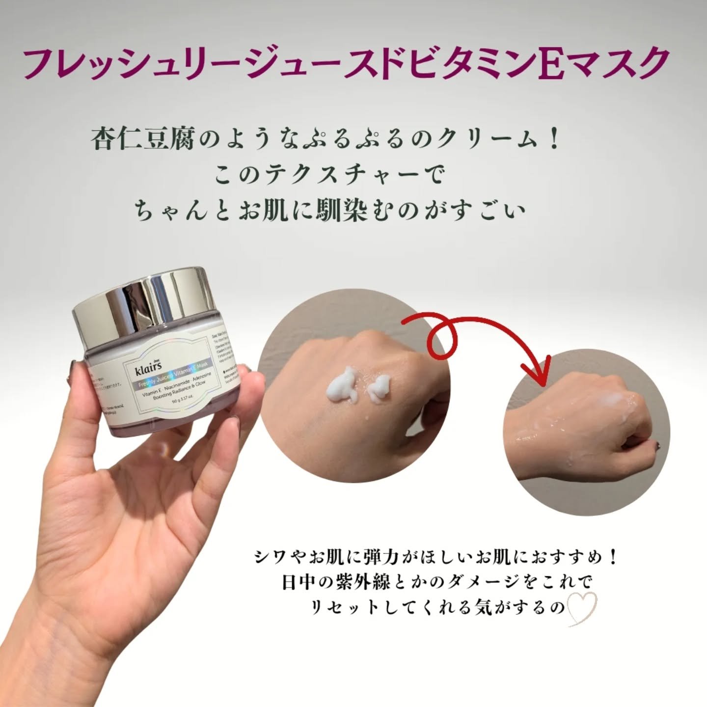 フレッシュリージュースドビタミンドロップ(35ml)/Klairs/美容液を使ったクチコミ（3枚目）