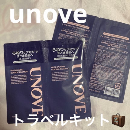 ディープダメージシャンプー&トリートメントセット/UNOVE/シャンプー・コンディショナーを使ったクチコミ(1枚目)