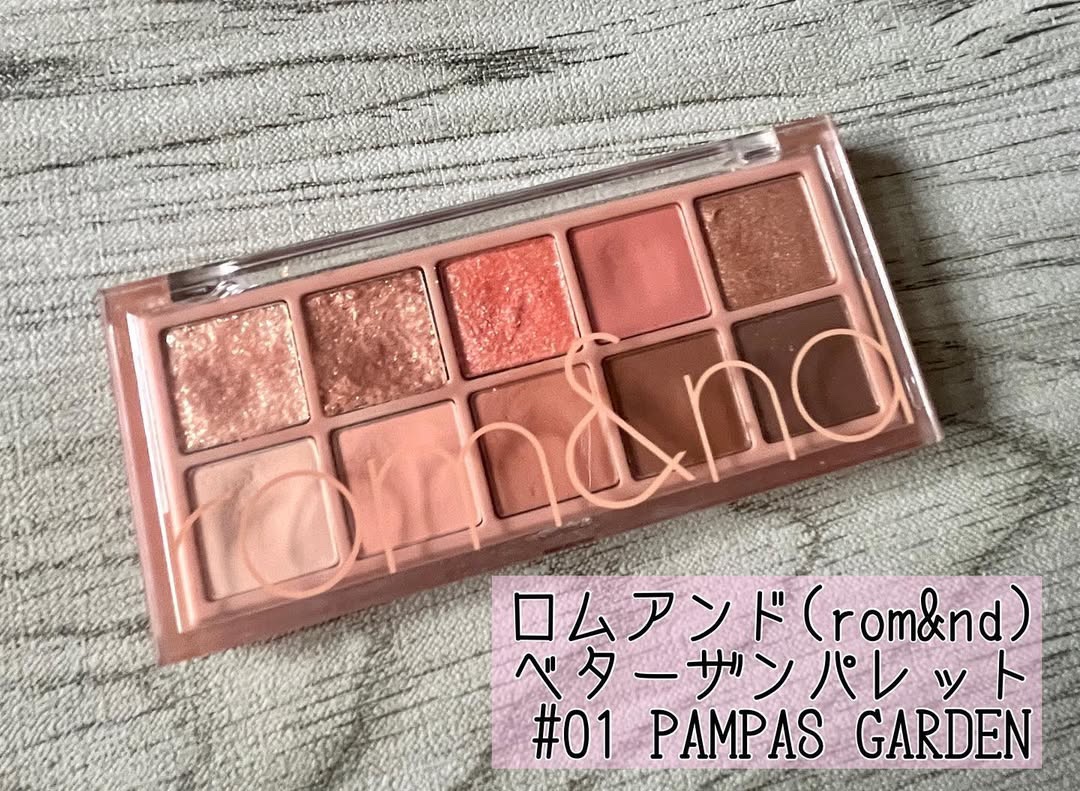 ベターザンパレット/rom&nd/アイシャドウパレットを使ったクチコミ（1枚目）