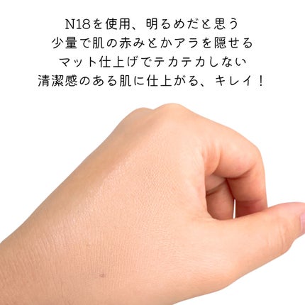 スタジオ フィックス ロングウエア クッション ファンデーション SPF 50/M・A・C/クッションファンデーションを使ったクチコミ(4枚目)