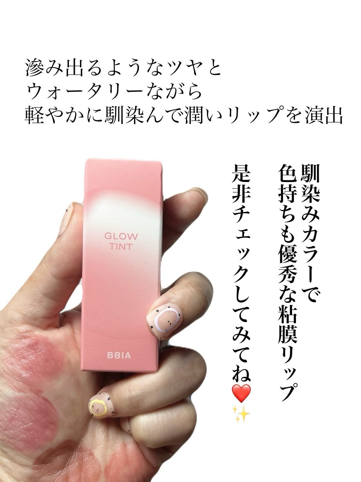 5児ママ ゆかこ♡フォロバ100 コメください on LIPS 「@bbia.japan様のプロモーションに参加しています♡こん..」(6枚目)