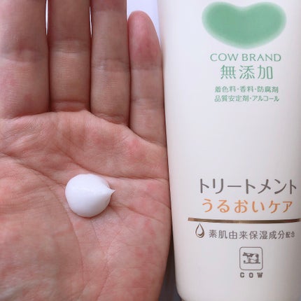 シャンプー/トリートメント <うるおいケア>/カウブランド無添加/市販シャンプーを使ったクチコミ(3枚目)