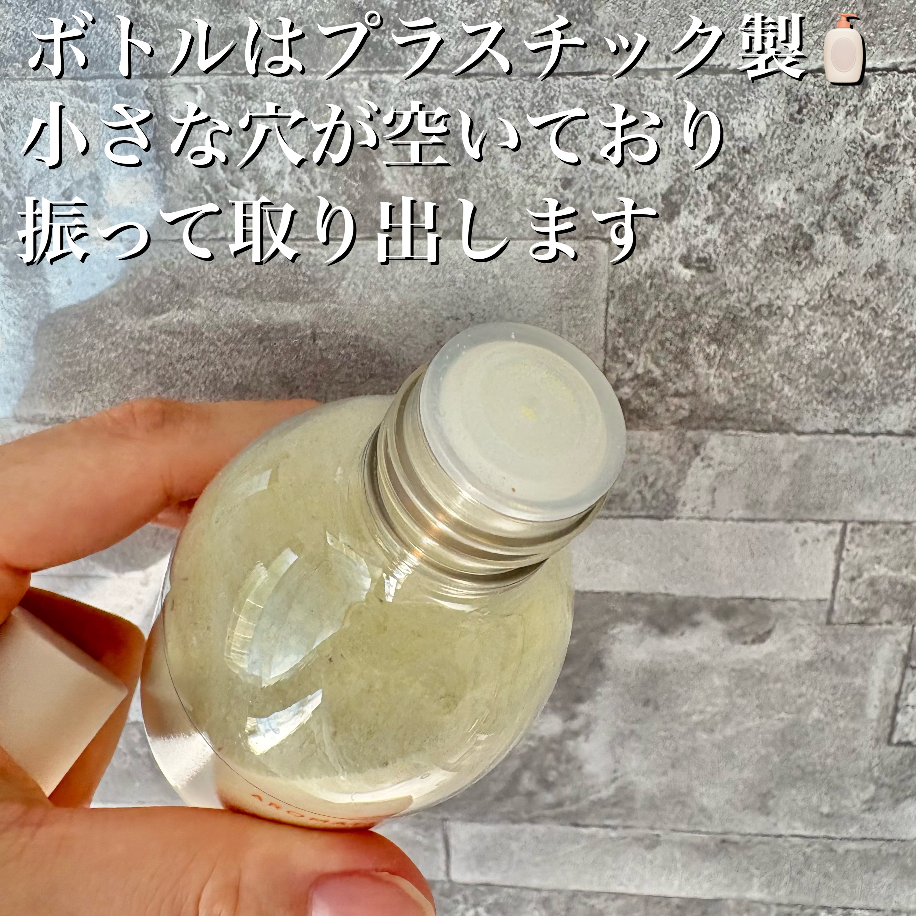 グロービタパウダーウォッシュオレンジ＆ネロリ/AROMATICA/洗顔パウダーを使ったクチコミ（3枚目）