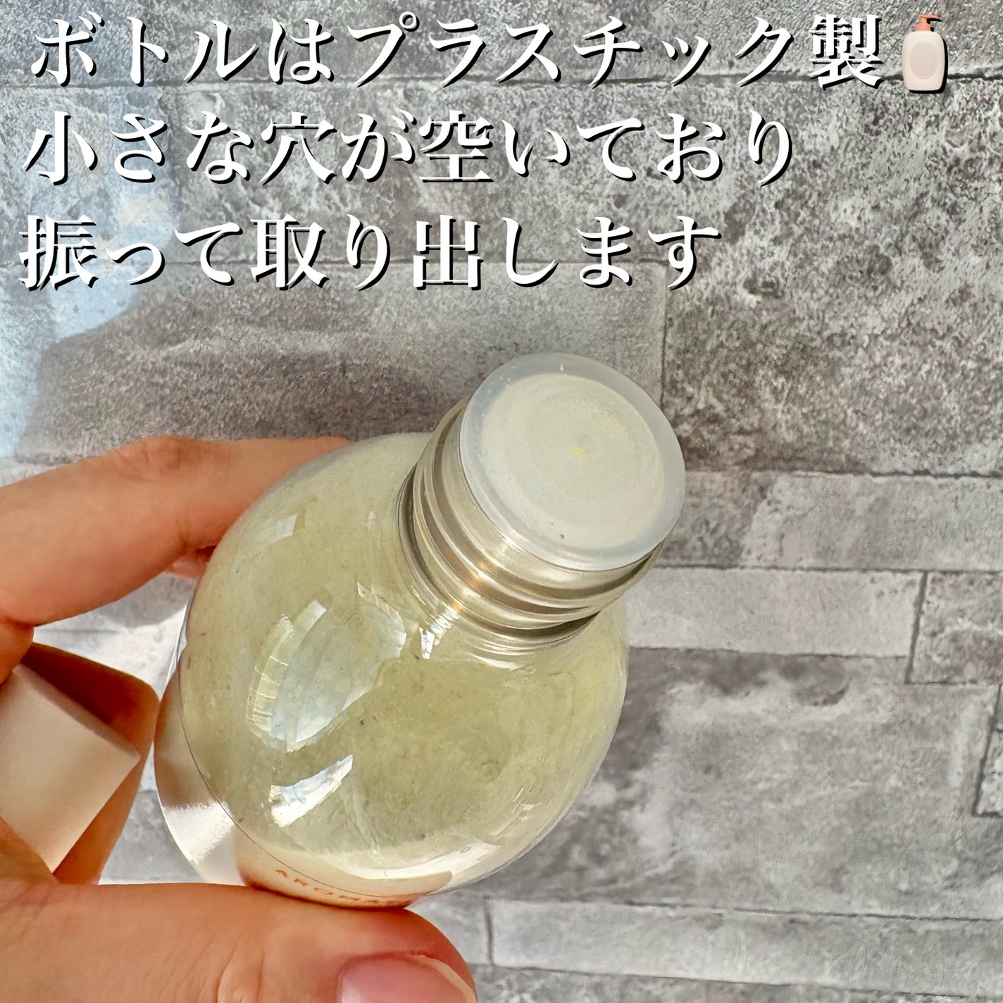 グロービタパウダーウォッシュオレンジ&ネロリ/AROMATICA/洗顔パウダーを使ったクチコミ(3枚目)