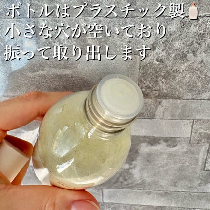 グロービタパウダーウォッシュオレンジ&ネロリ/AROMATICA/洗顔パウダーを使ったクチコミ(3枚目)